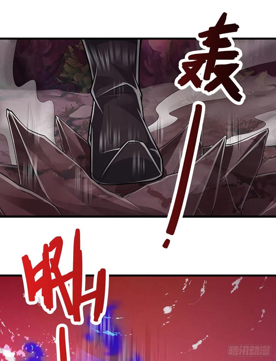 被困百万年：弟子遍布诸天万界 第162话 一拳之威，直接化灰 第24页