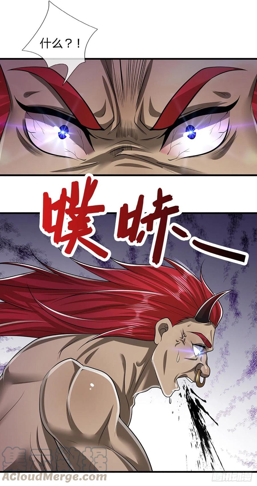 被困百万年：弟子遍布诸天万界 第162话 一拳之威，直接化灰 第31页