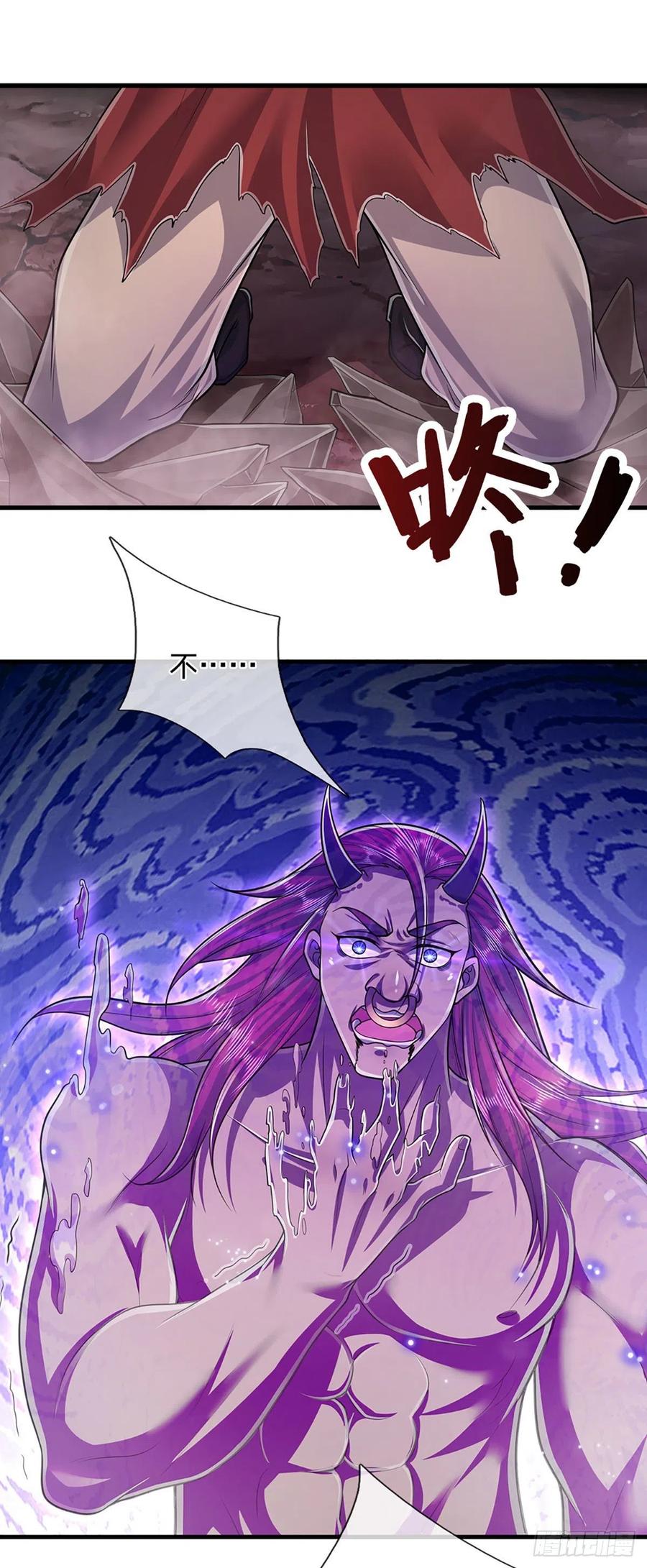 被困百万年：弟子遍布诸天万界 第162话 一拳之威，直接化灰 第32页