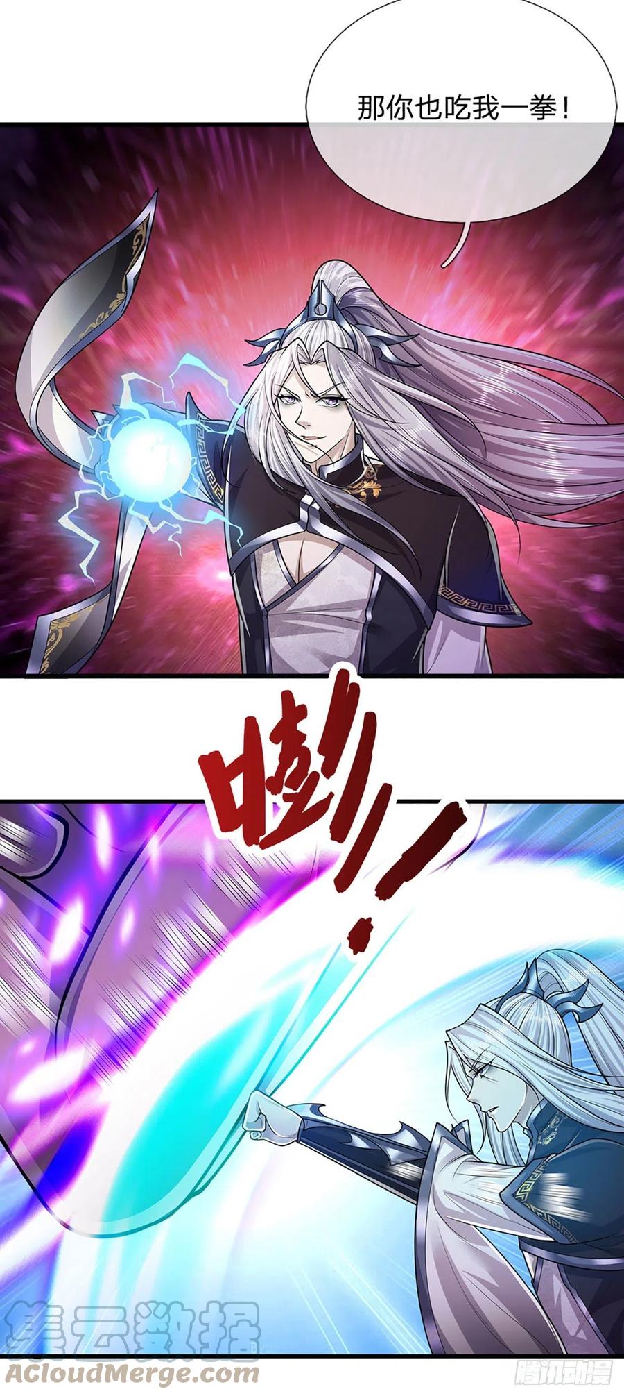被困百万年：弟子遍布诸天万界 第162话 一拳之威，直接化灰 第27页