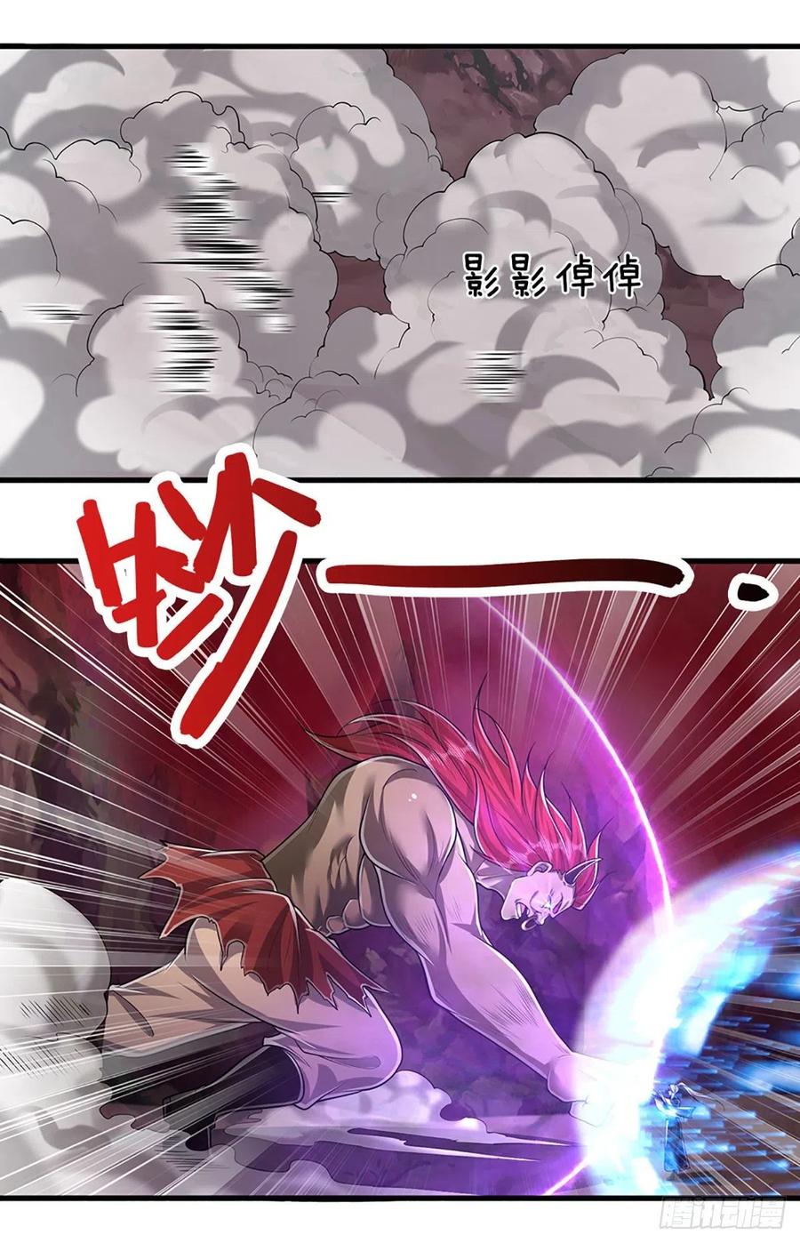 被困百万年：弟子遍布诸天万界 第162话 一拳之威，直接化灰 第30页