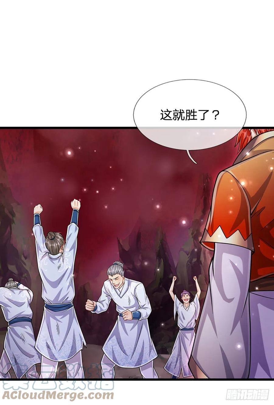 被困百万年：弟子遍布诸天万界 第163话 一条泥鳅，幻化为龙 第3页