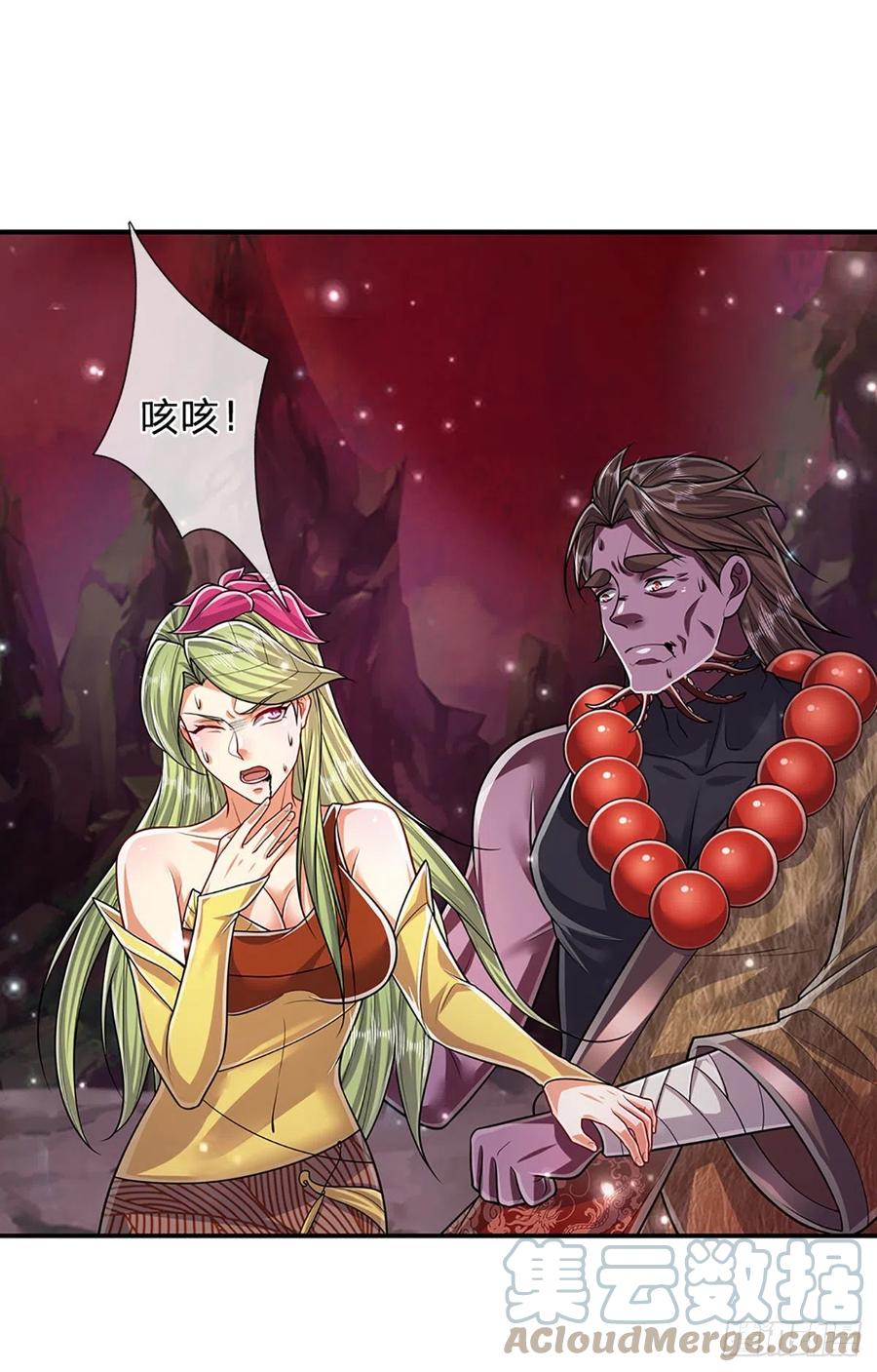 被困百万年：弟子遍布诸天万界 第163话 一条泥鳅，幻化为龙 第27页