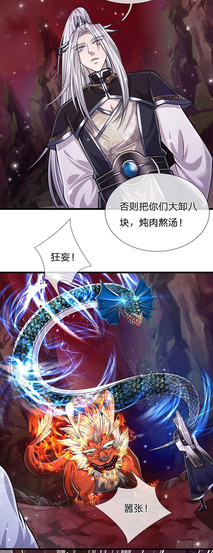 被困百万年：弟子遍布诸天万界 第163话 一条泥鳅，幻化为龙 第36页