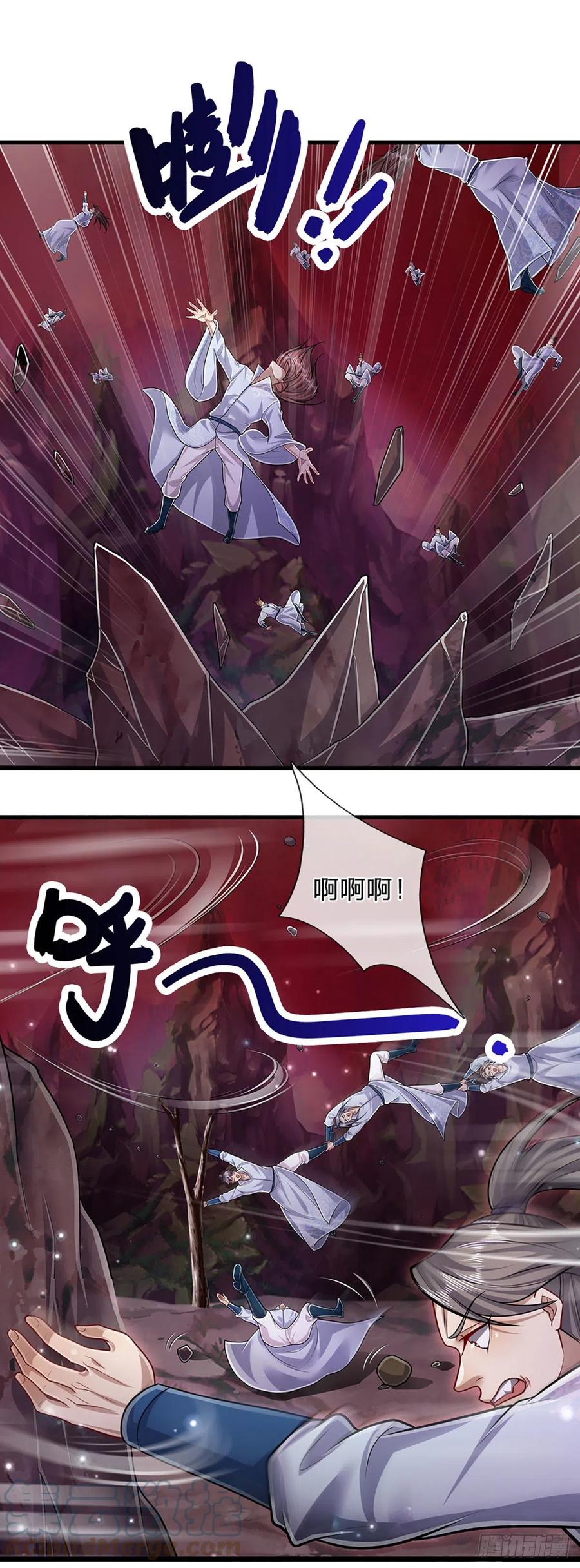 被困百万年：弟子遍布诸天万界 第163话 一条泥鳅，幻化为龙 第21页