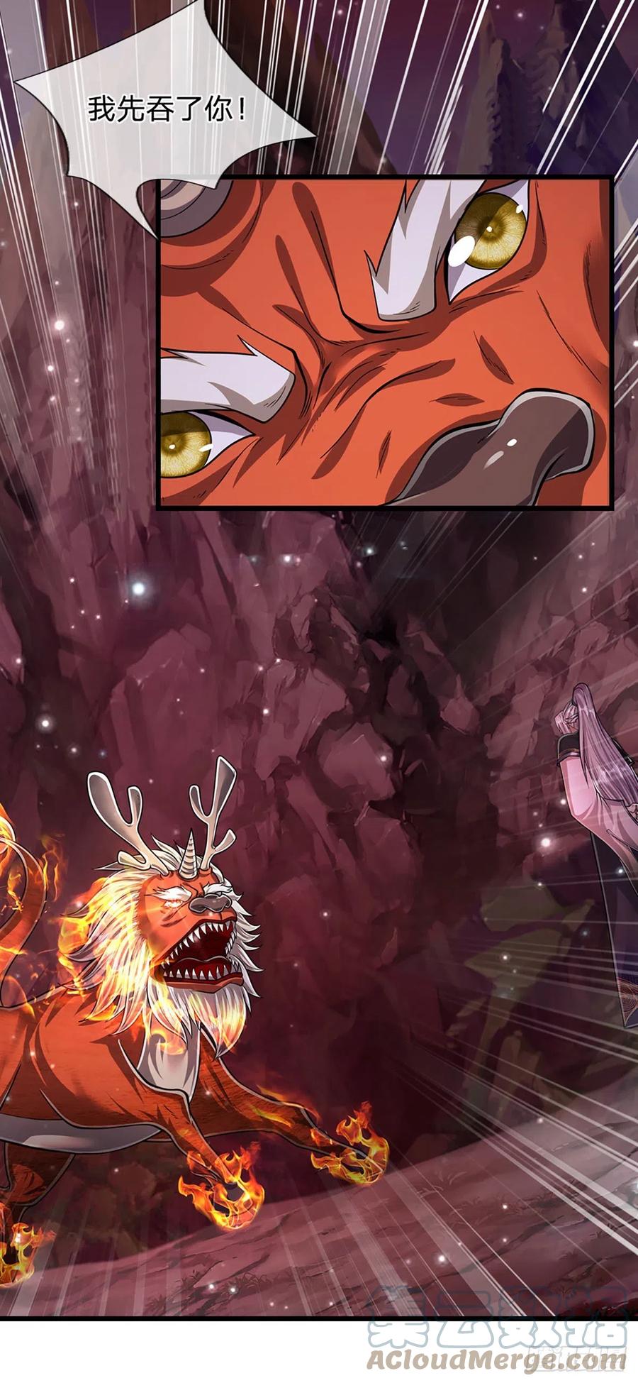 被困百万年：弟子遍布诸天万界 第163话 一条泥鳅，幻化为龙 第37页