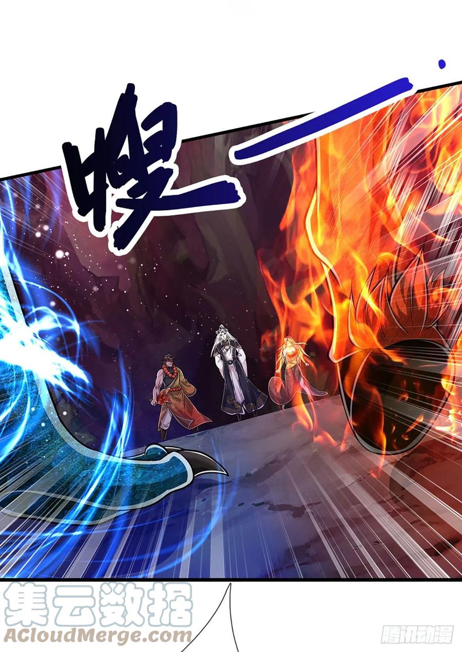 被困百万年：弟子遍布诸天万界 第163话 一条泥鳅，幻化为龙 第23页