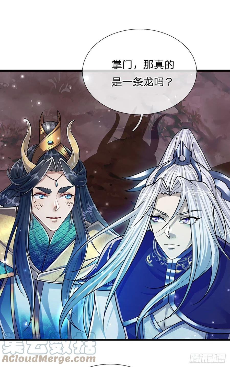 被困百万年：弟子遍布诸天万界 第163话 一条泥鳅，幻化为龙 第17页