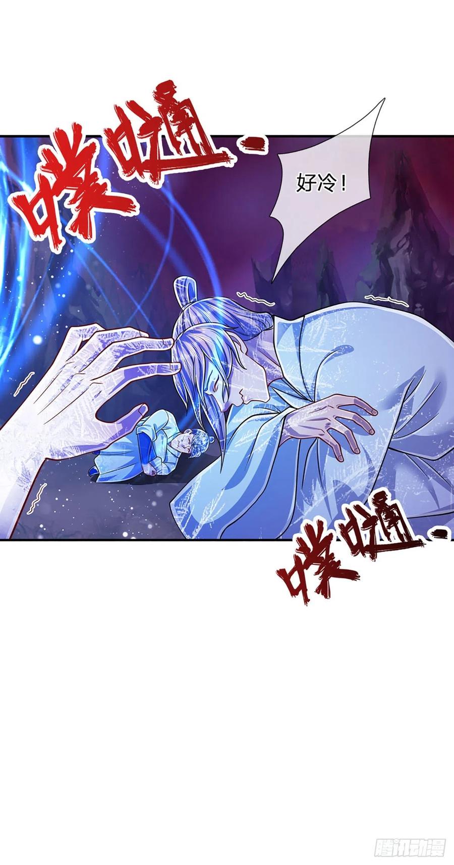 被困百万年：弟子遍布诸天万界 第164话 特殊法则，防不胜防 第44页