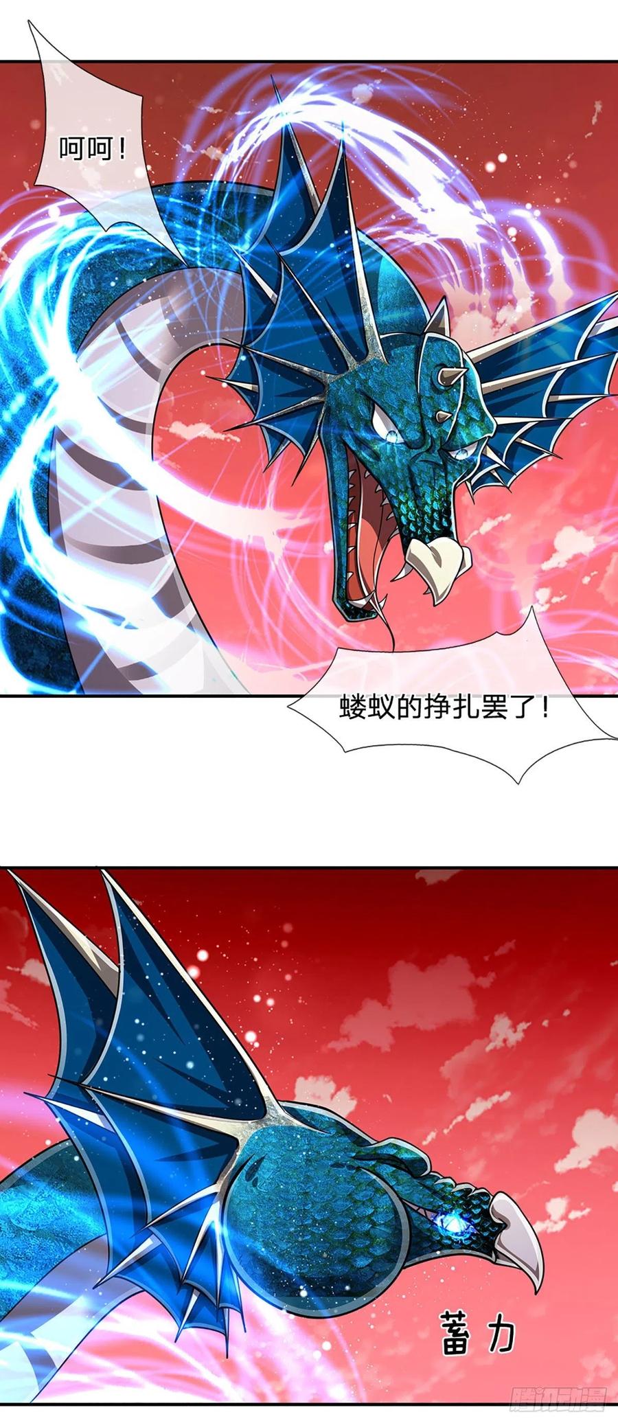 被困百万年：弟子遍布诸天万界 第164话 特殊法则，防不胜防 第41页
