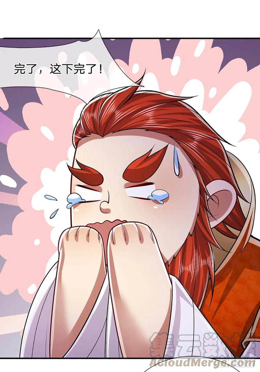 被困百万年：弟子遍布诸天万界 第164话 特殊法则，防不胜防 第52页