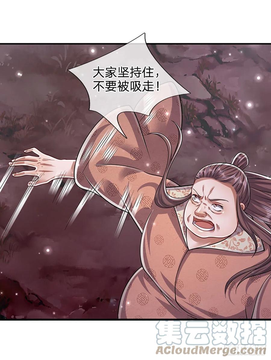 被困百万年：弟子遍布诸天万界 第164话 特殊法则，防不胜防 第40页