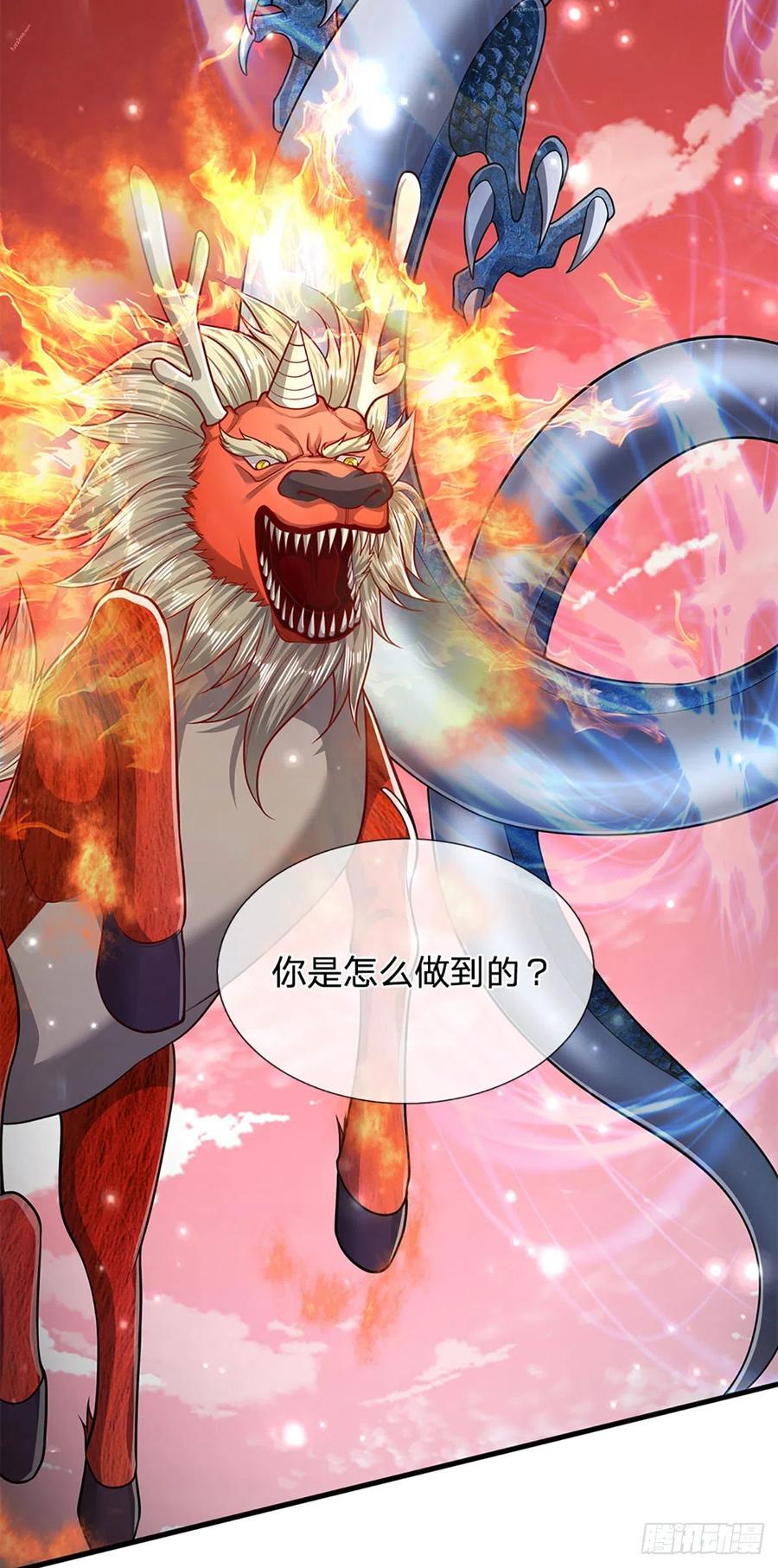 被困百万年：弟子遍布诸天万界 第164话 特殊法则，防不胜防 第30页