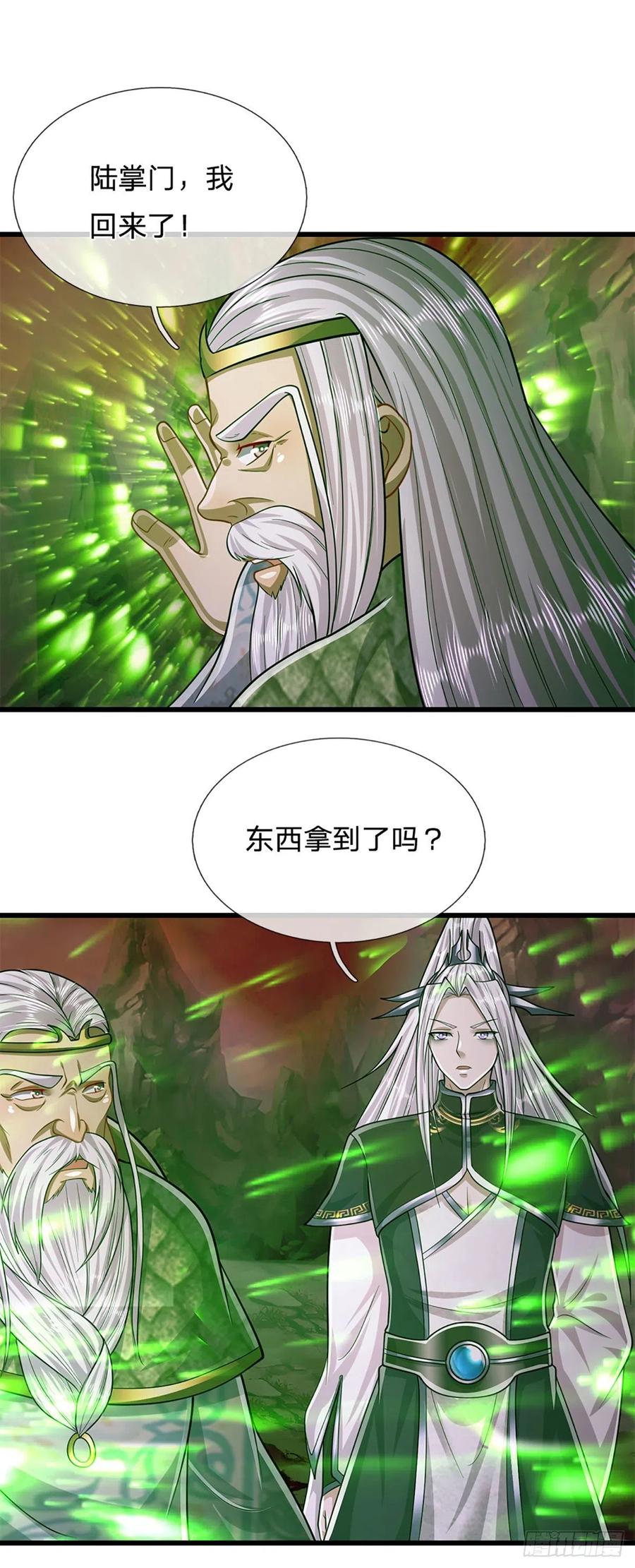 被困百万年：弟子遍布诸天万界 第164话 特殊法则，防不胜防 第6页