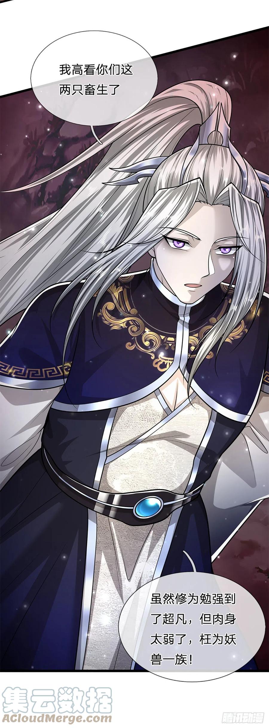 被困百万年：弟子遍布诸天万界 第164话 特殊法则，防不胜防 第31页