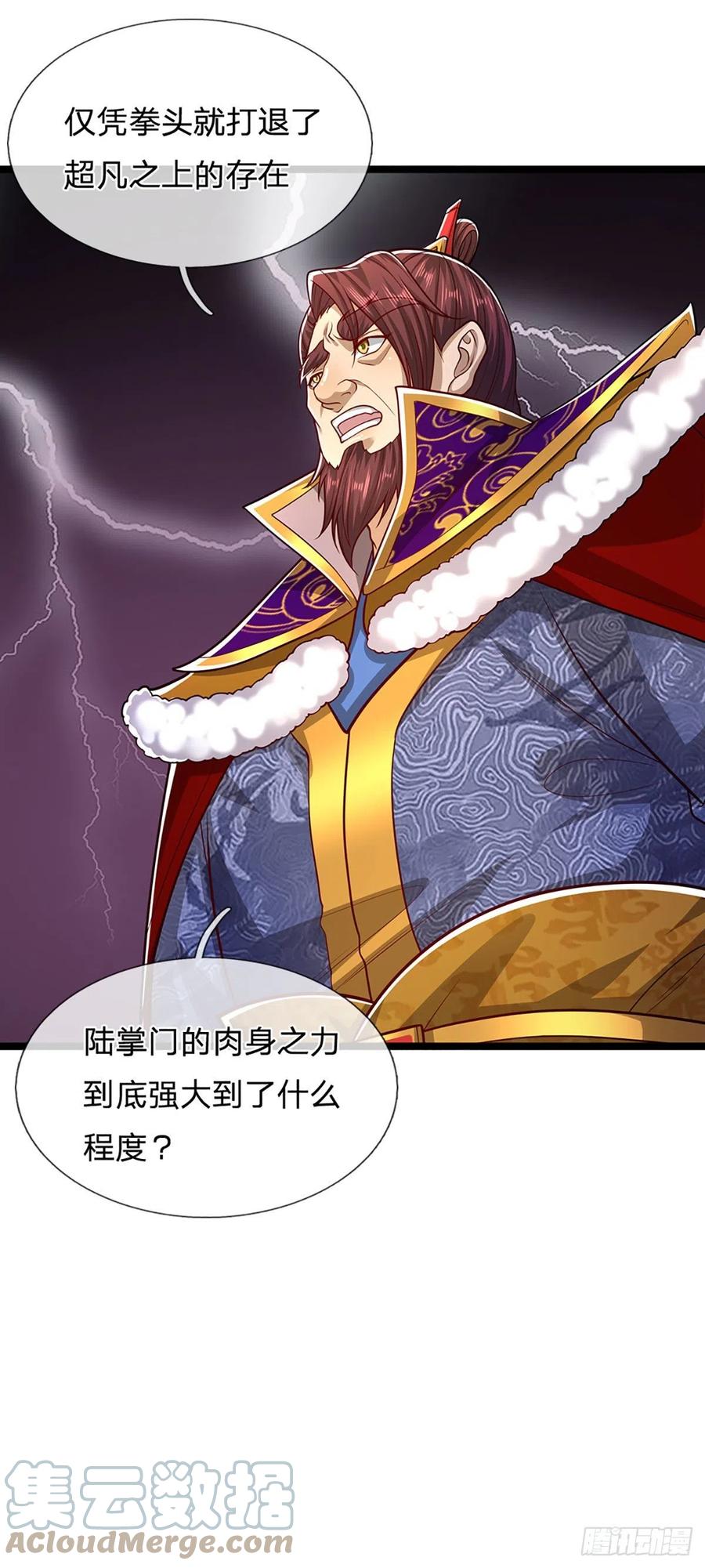 被困百万年：弟子遍布诸天万界 第164话 特殊法则，防不胜防 第28页