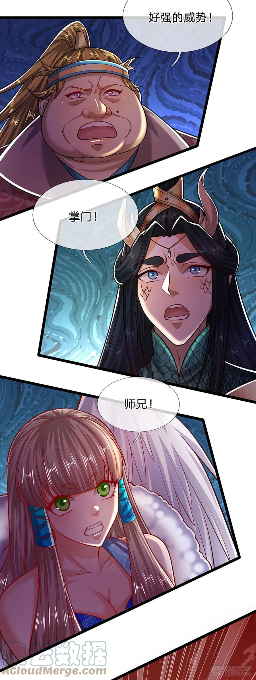 被困百万年：弟子遍布诸天万界 第164话 特殊法则，防不胜防 第19页