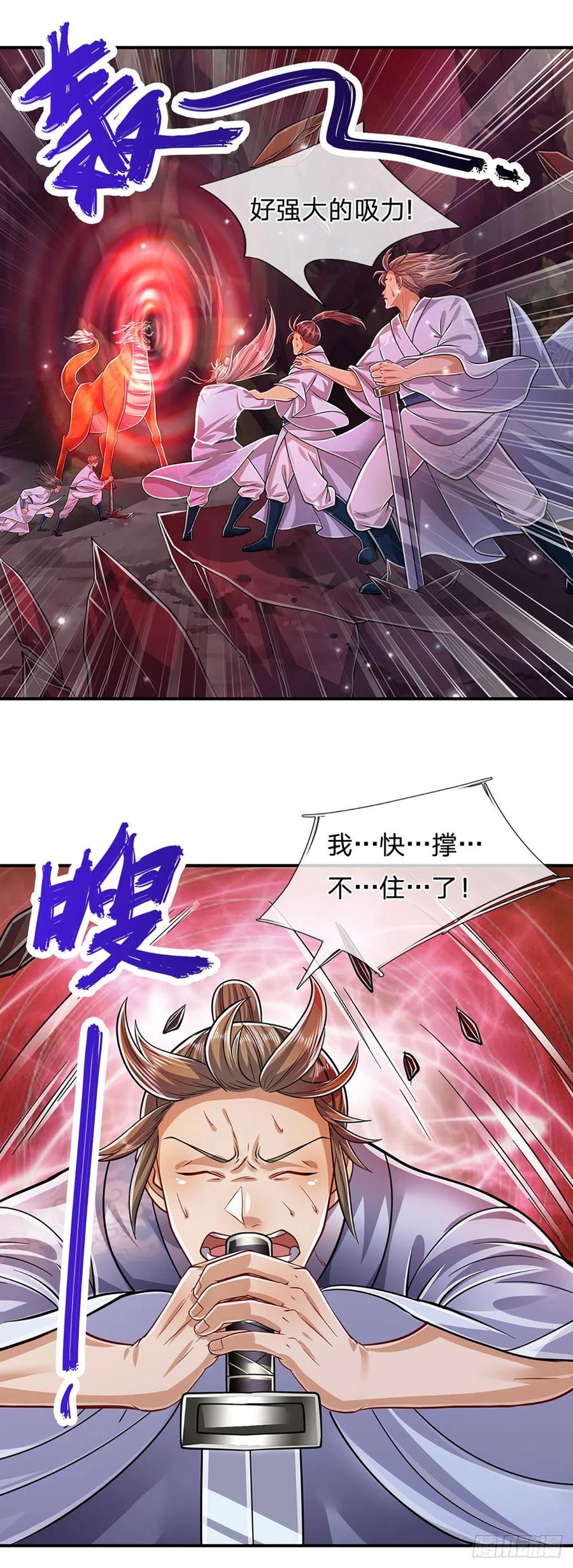 被困百万年：弟子遍布诸天万界 第164话 特殊法则，防不胜防 第36页