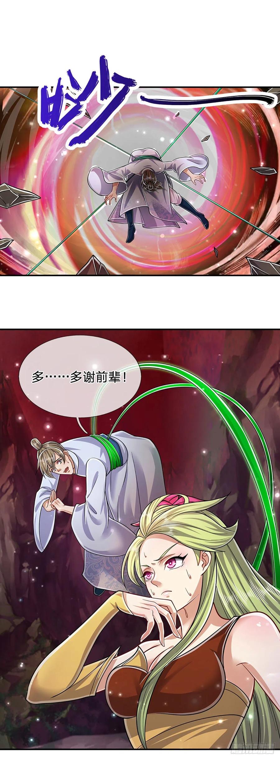 被困百万年：弟子遍布诸天万界 第164话 特殊法则，防不胜防 第39页