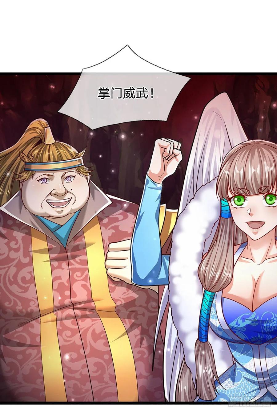 被困百万年：弟子遍布诸天万界 第164话 特殊法则，防不胜防 第27页
