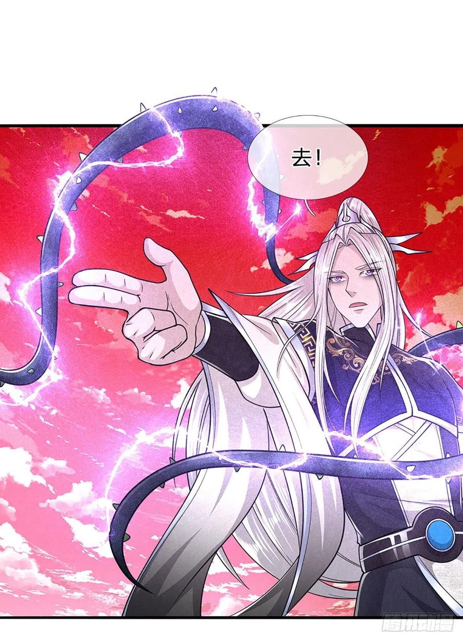 被困百万年：弟子遍布诸天万界 第165话 超凡妖兽，大补之物 第11页