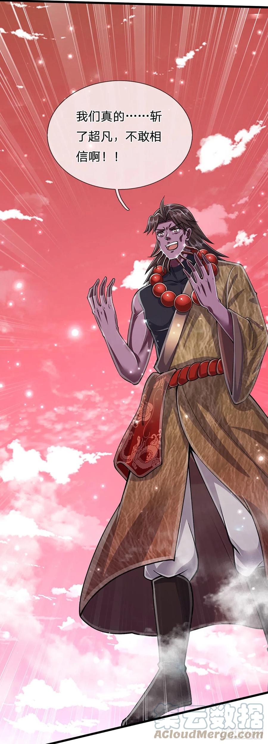 被困百万年：弟子遍布诸天万界 第165话 超凡妖兽，大补之物 第31页
