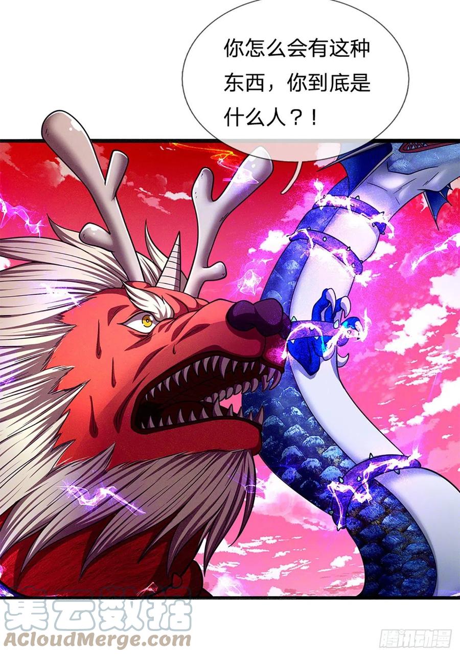 被困百万年：弟子遍布诸天万界 第165话 超凡妖兽，大补之物 第19页