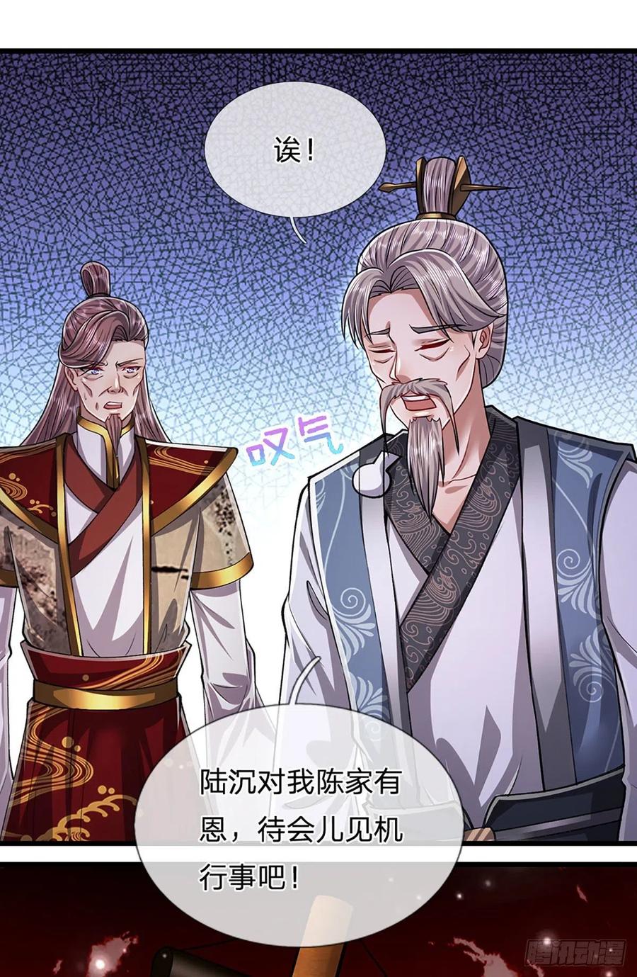 被困百万年：弟子遍布诸天万界 第165话 超凡妖兽，大补之物 第39页