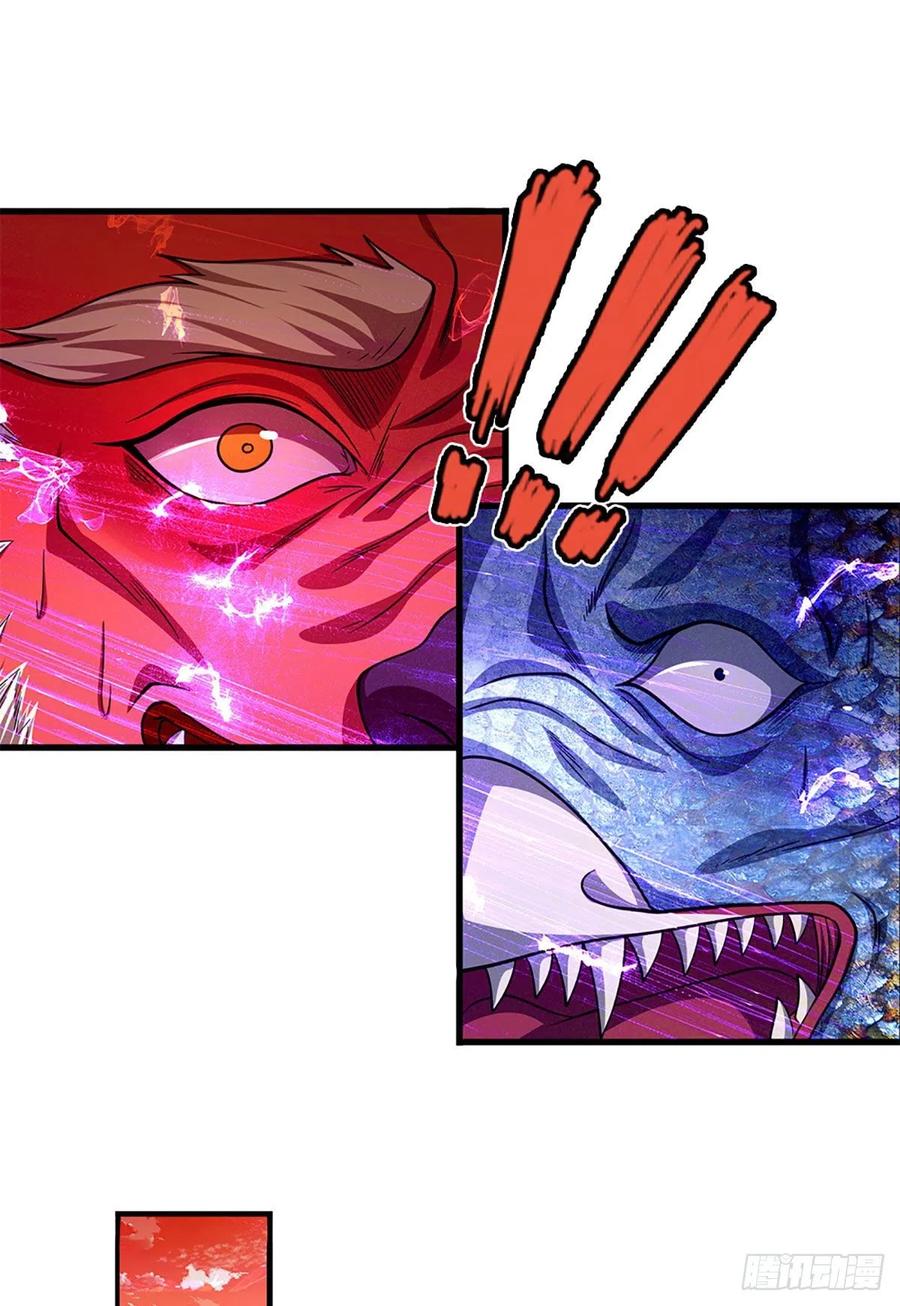 被困百万年：弟子遍布诸天万界 第165话 超凡妖兽，大补之物 第23页