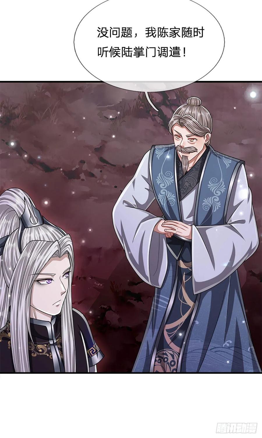被困百万年：弟子遍布诸天万界 第166话 名震天脉，不枉此生 第45页