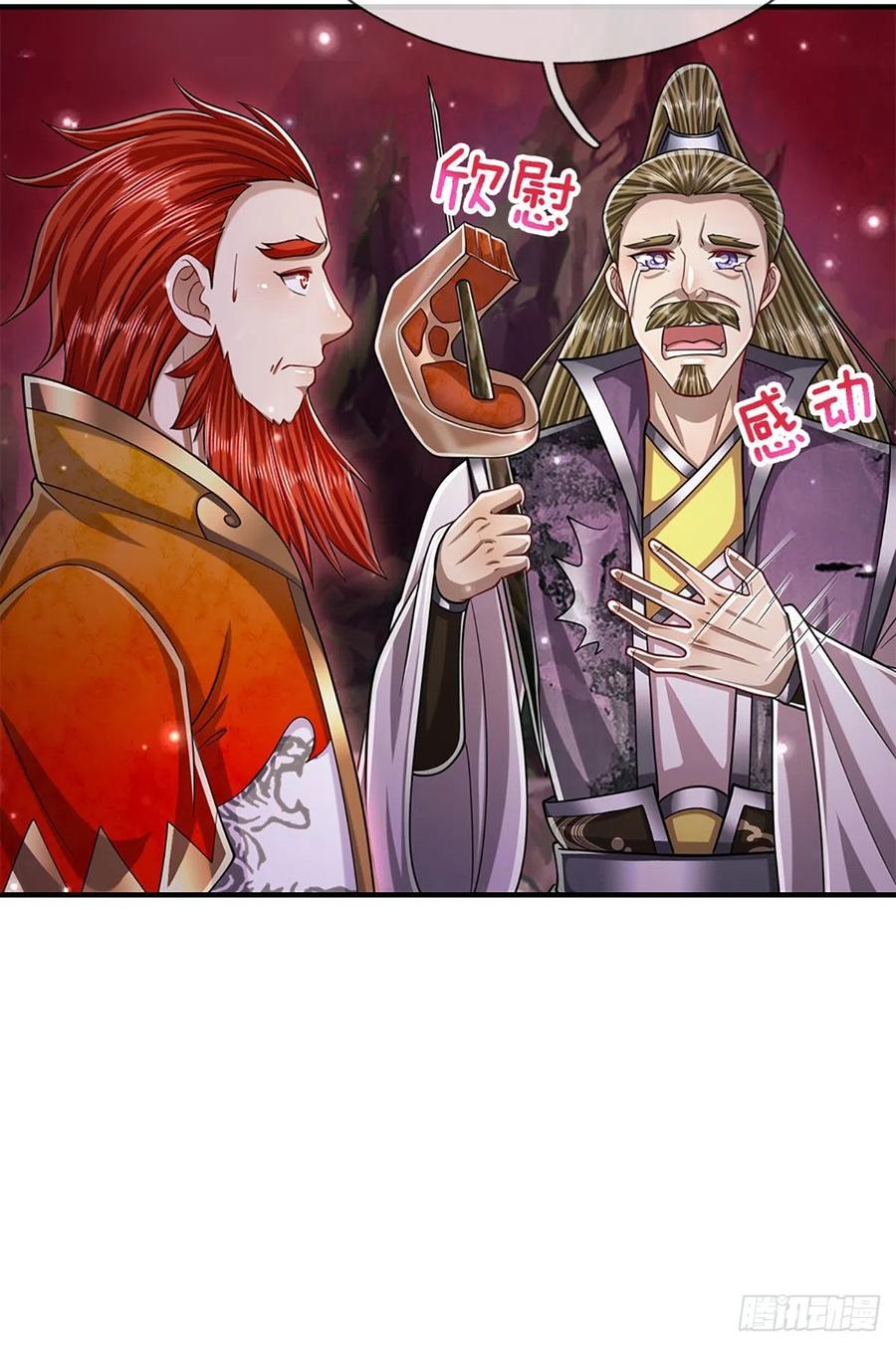 被困百万年：弟子遍布诸天万界 第166话 名震天脉，不枉此生 第38页