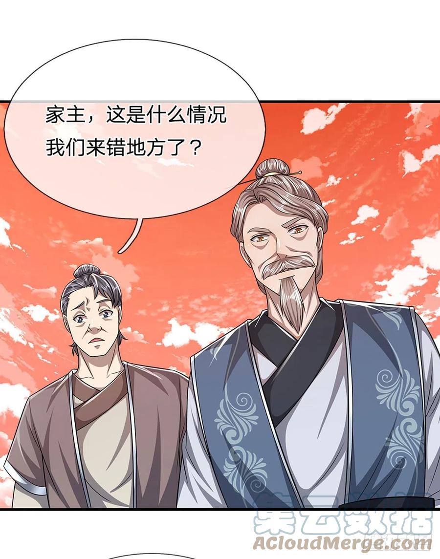 被困百万年：弟子遍布诸天万界 第166话 名震天脉，不枉此生 第22页
