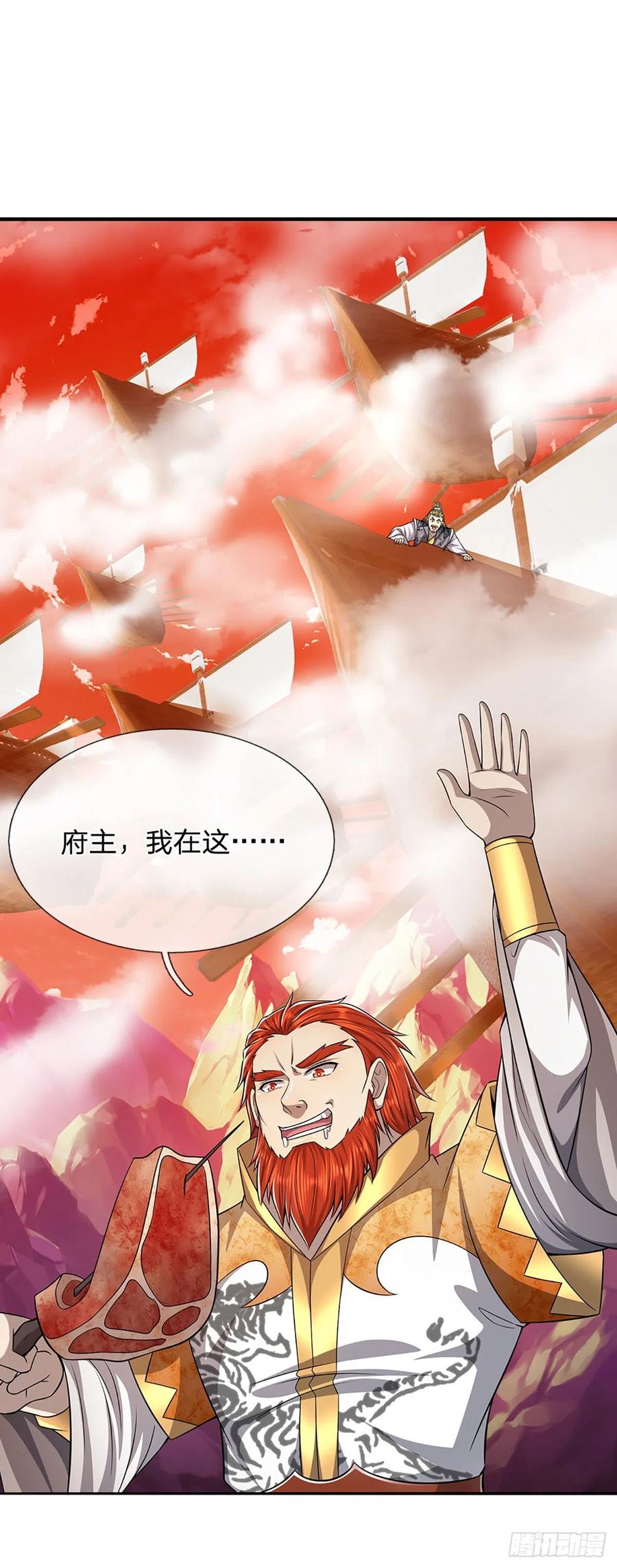 被困百万年：弟子遍布诸天万界 第166话 名震天脉，不枉此生 第24页