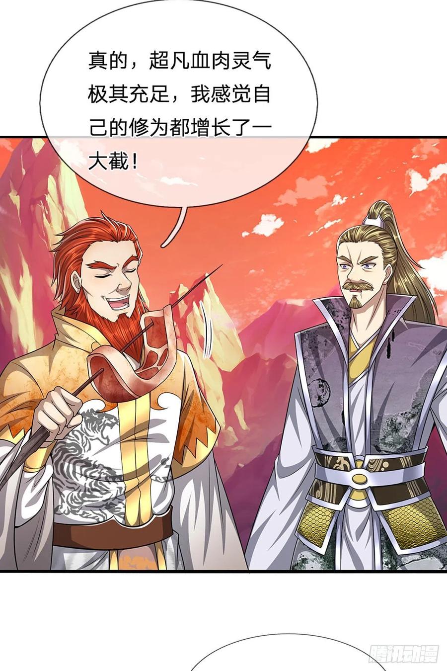 被困百万年：弟子遍布诸天万界 第166话 名震天脉，不枉此生 第35页