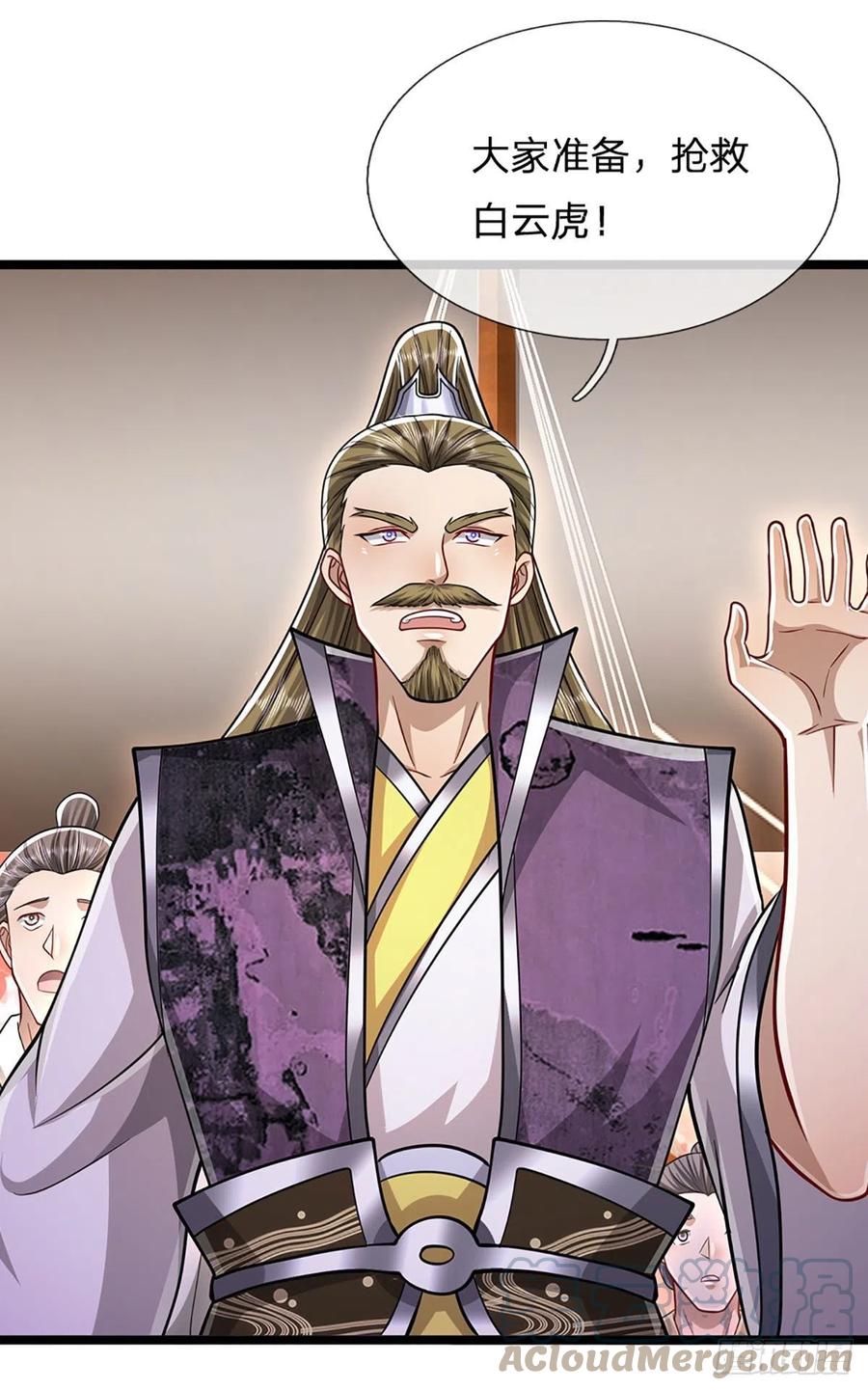 被困百万年：弟子遍布诸天万界 第166话 名震天脉，不枉此生 第19页