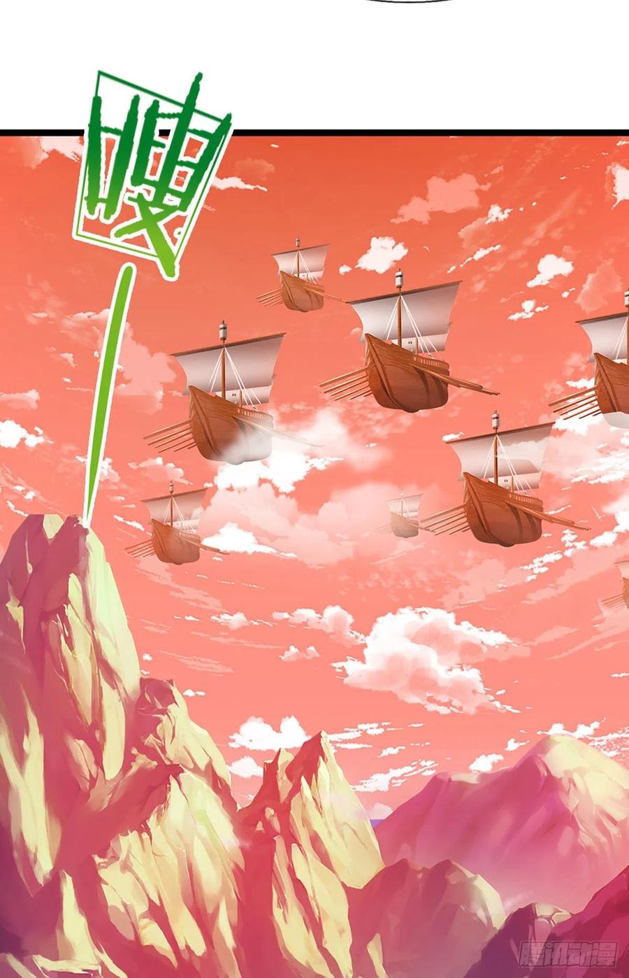 被困百万年：弟子遍布诸天万界 第166话 名震天脉，不枉此生 第14页
