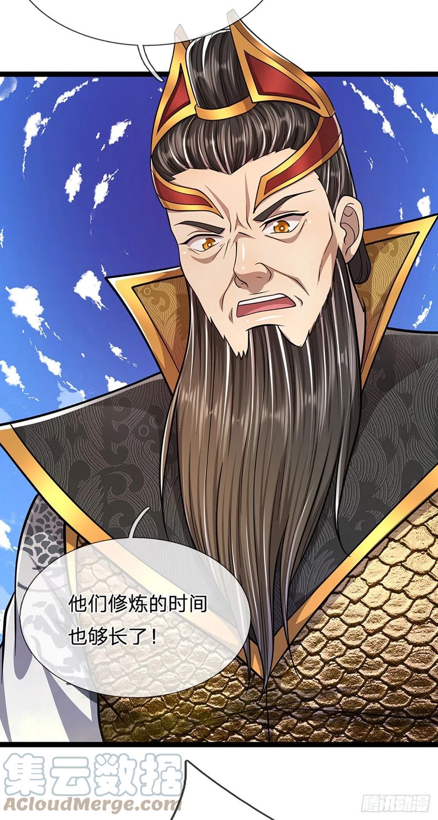 被困百万年：弟子遍布诸天万界 第167话 种子出关，屠尽贼子 第31页