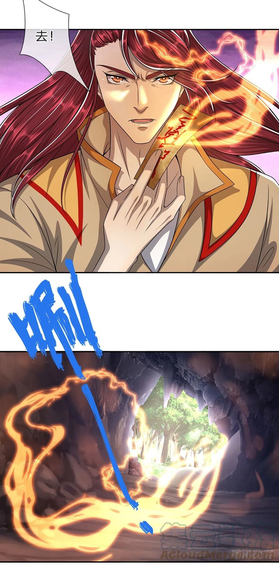 被困百万年：弟子遍布诸天万界 第167话 种子出关，屠尽贼子 第13页