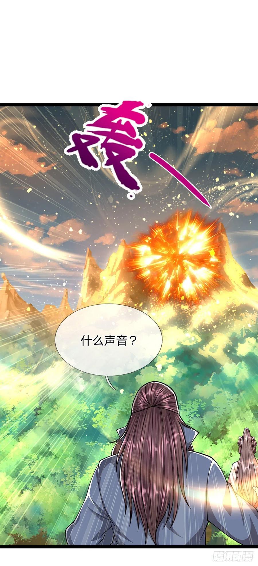 被困百万年：弟子遍布诸天万界 第167话 种子出关，屠尽贼子 第38页