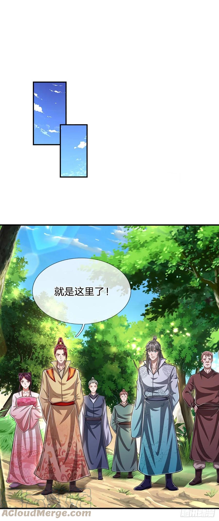 被困百万年：弟子遍布诸天万界 第167话 种子出关，屠尽贼子 第7页