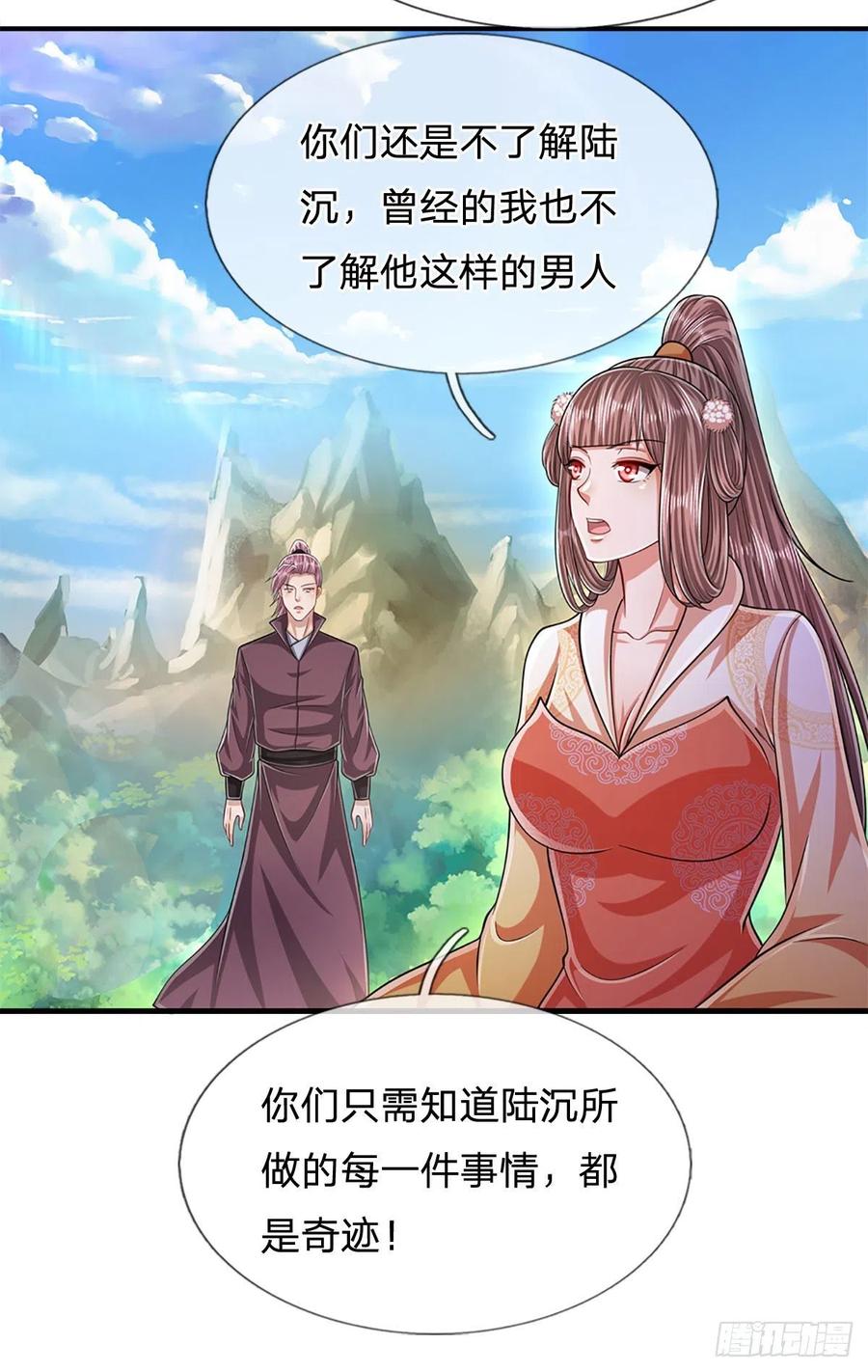 被困百万年：弟子遍布诸天万界 第167话 种子出关，屠尽贼子 第6页
