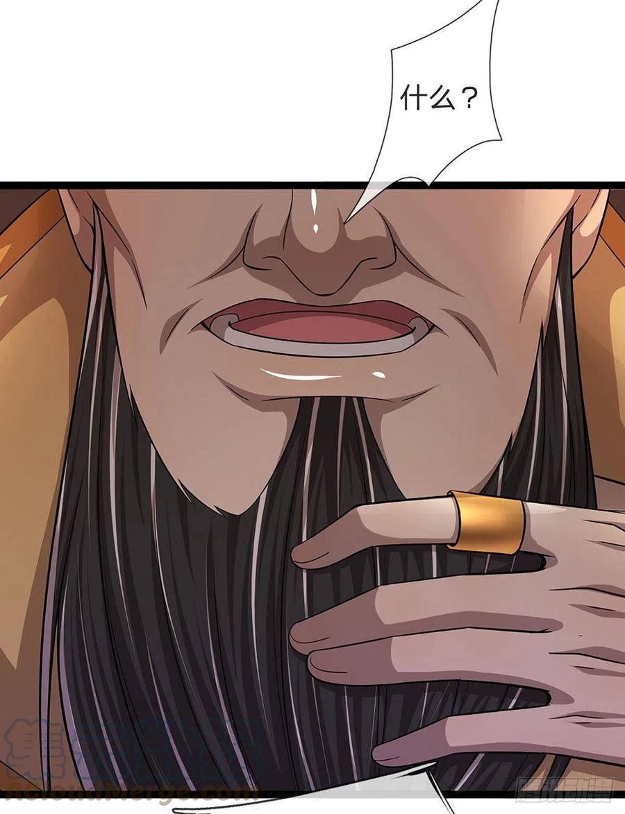 被困百万年：弟子遍布诸天万界 第167话 种子出关，屠尽贼子 第19页