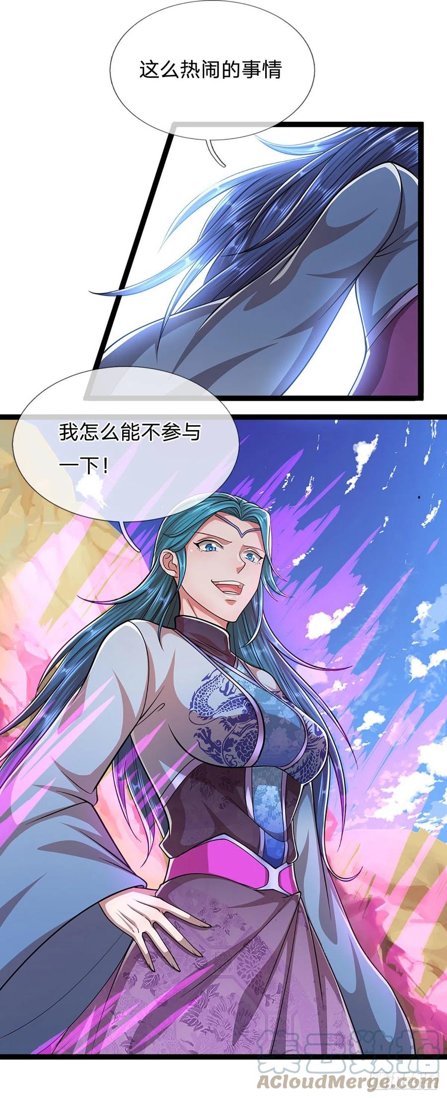 被困百万年：弟子遍布诸天万界 第167话 种子出关，屠尽贼子 第37页