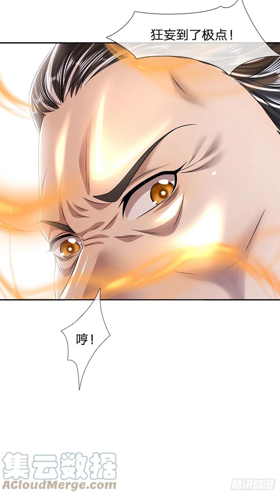 被困百万年：弟子遍布诸天万界 第167话 种子出关，屠尽贼子 第29页