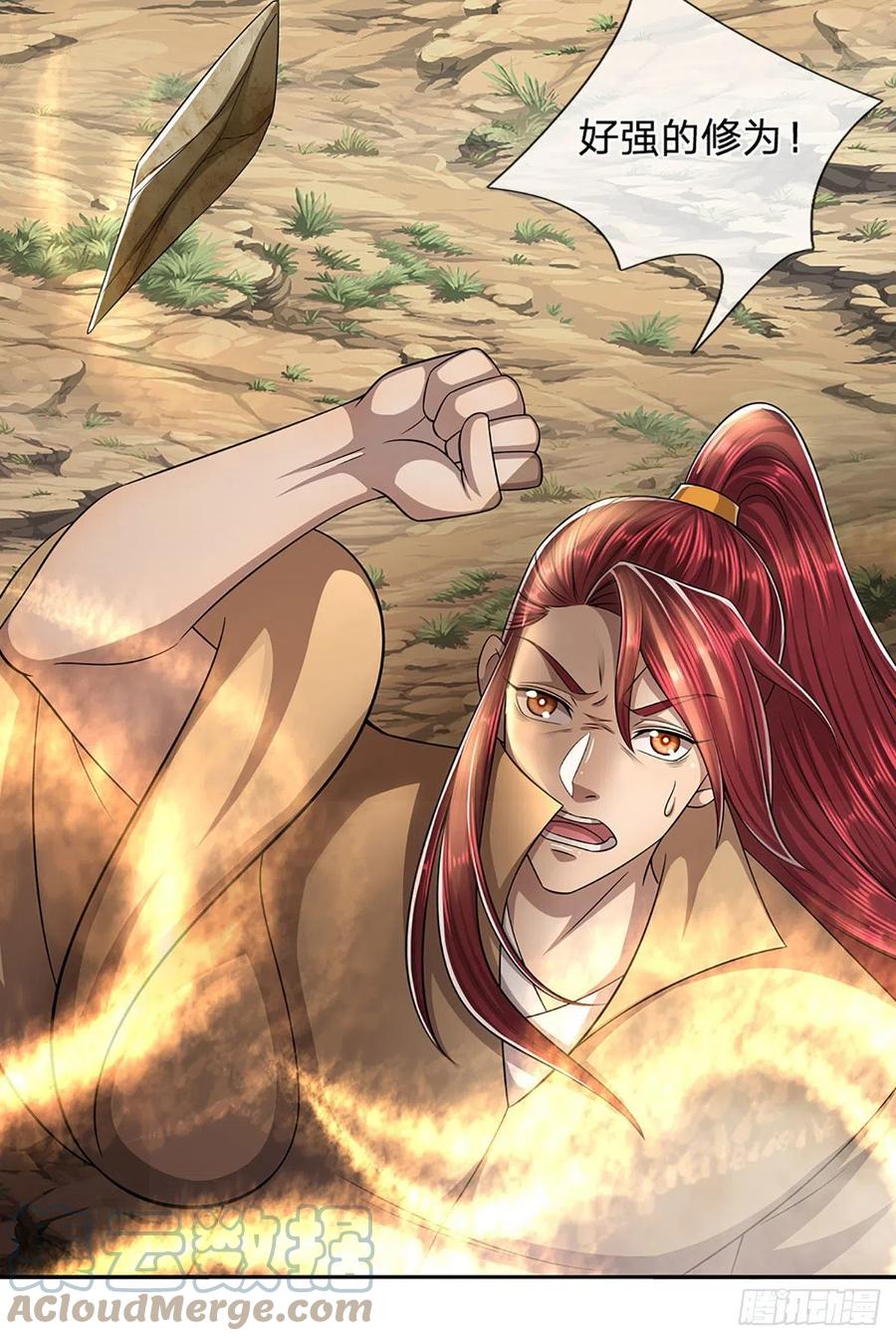 被困百万年：弟子遍布诸天万界 第167话 种子出关，屠尽贼子 第23页