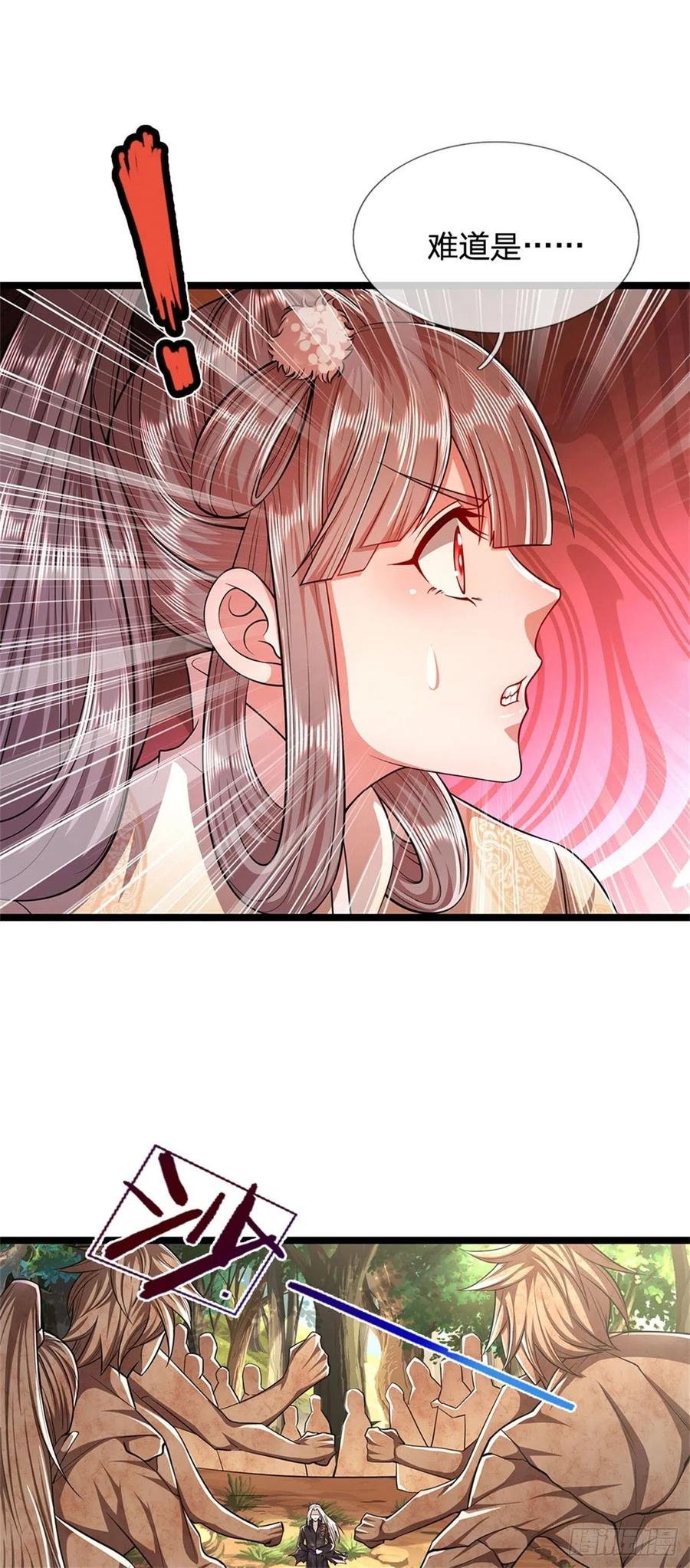 被困百万年：弟子遍布诸天万界 第15话 谁的石子？打倒石人！ 第18页