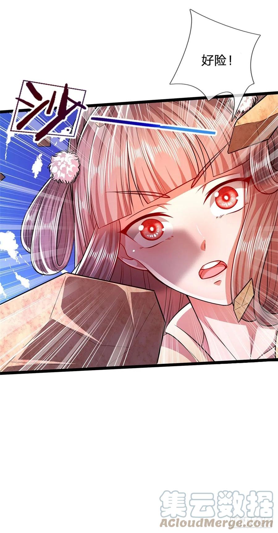 被困百万年：弟子遍布诸天万界 第15话 谁的石子？打倒石人！ 第11页