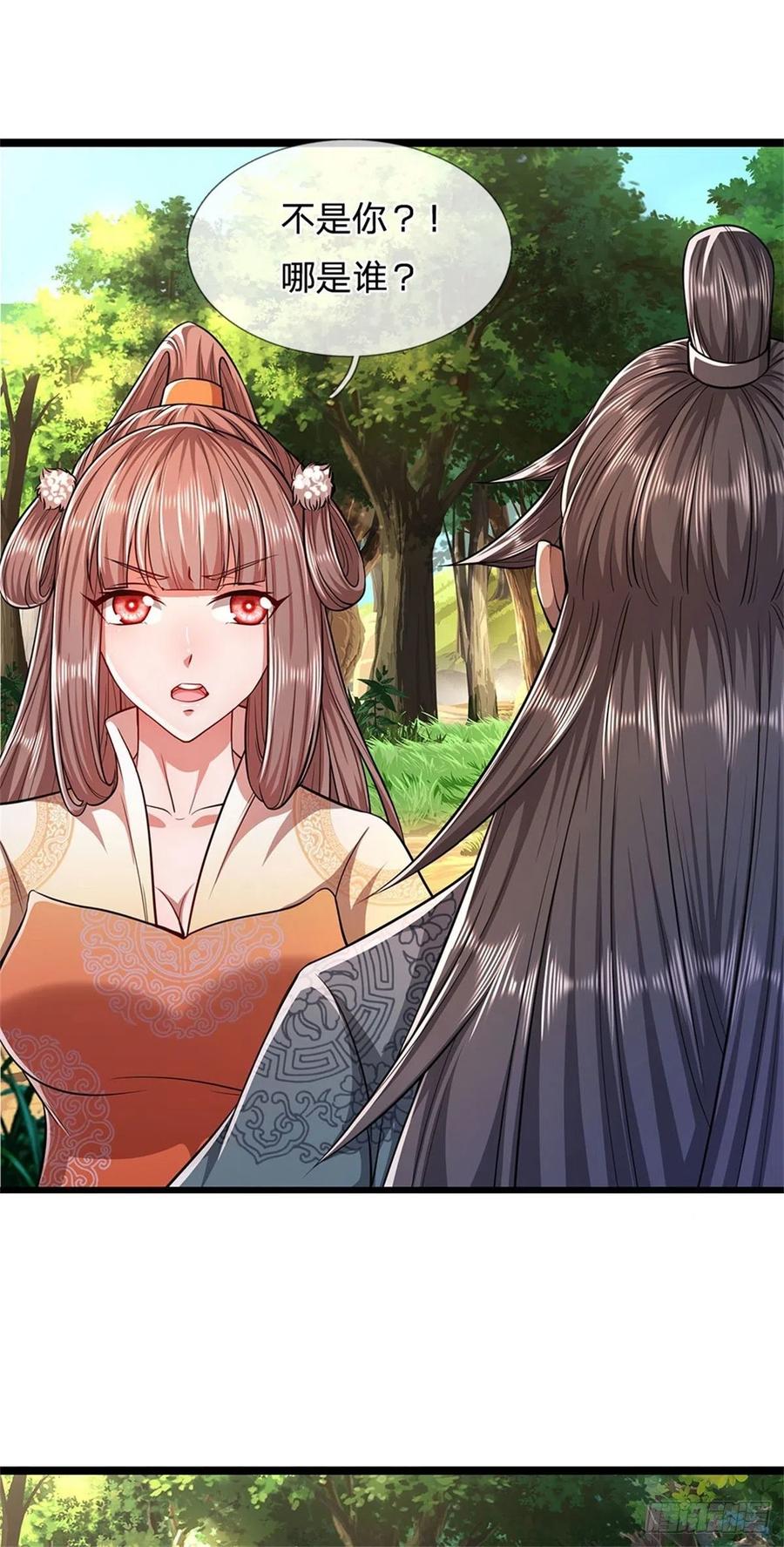 被困百万年：弟子遍布诸天万界 第15话 谁的石子？打倒石人！ 第16页