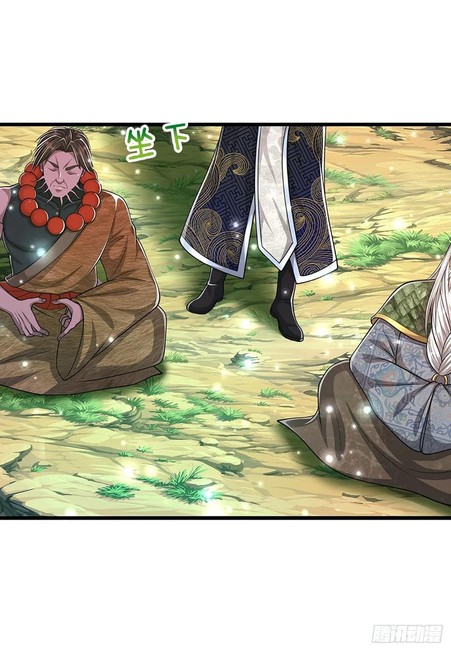被困百万年：弟子遍布诸天万界 第168话 妖灵之力，壮大体魄 第29页