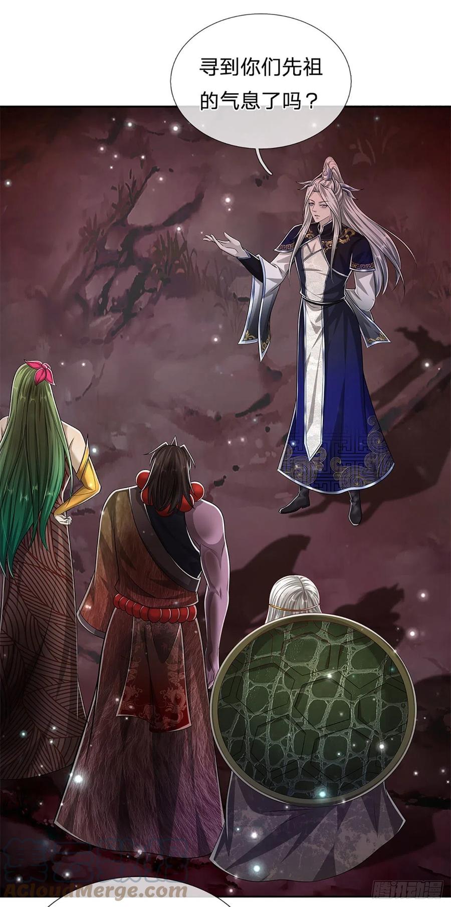 被困百万年：弟子遍布诸天万界 第168话 妖灵之力，壮大体魄 第13页